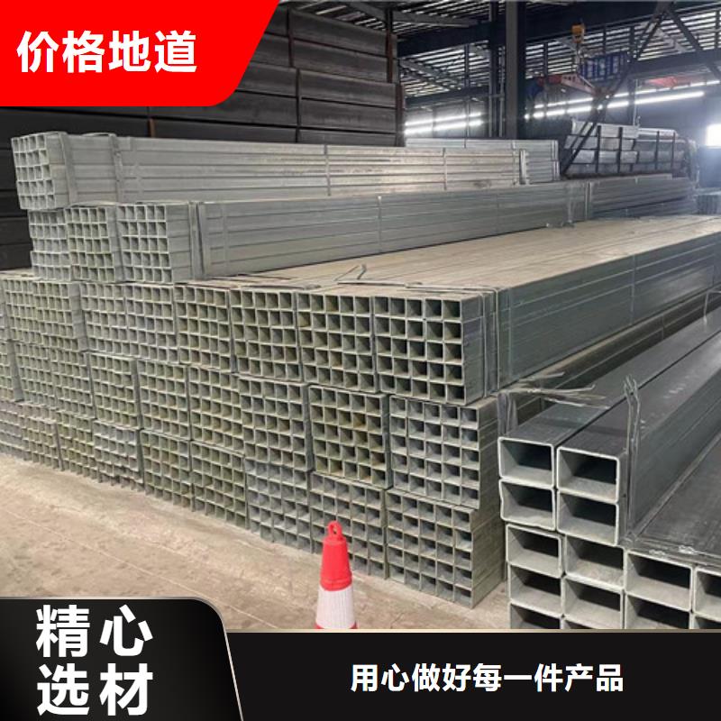 Q345B镀锌方矩管厂家-更专业