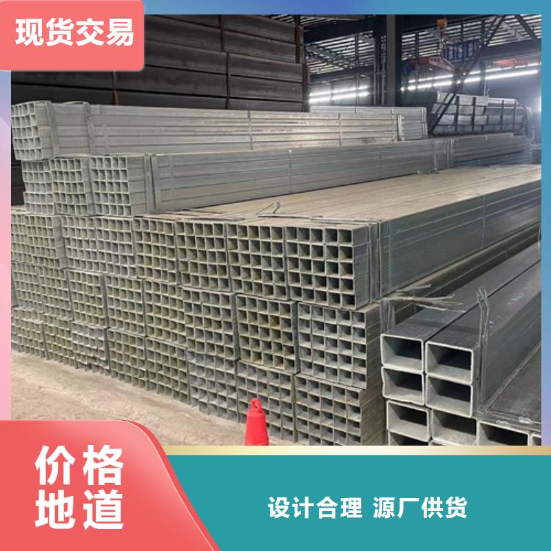 Q345B镀锌方管批发厂家
