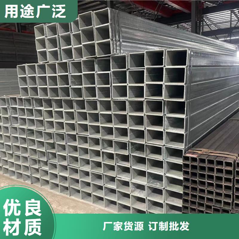 诚信的Q355B镀锌方矩管生产厂家