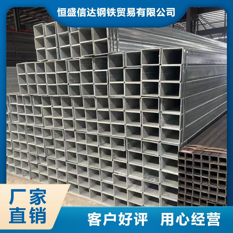 Q345B镀锌方管价格-生产厂家