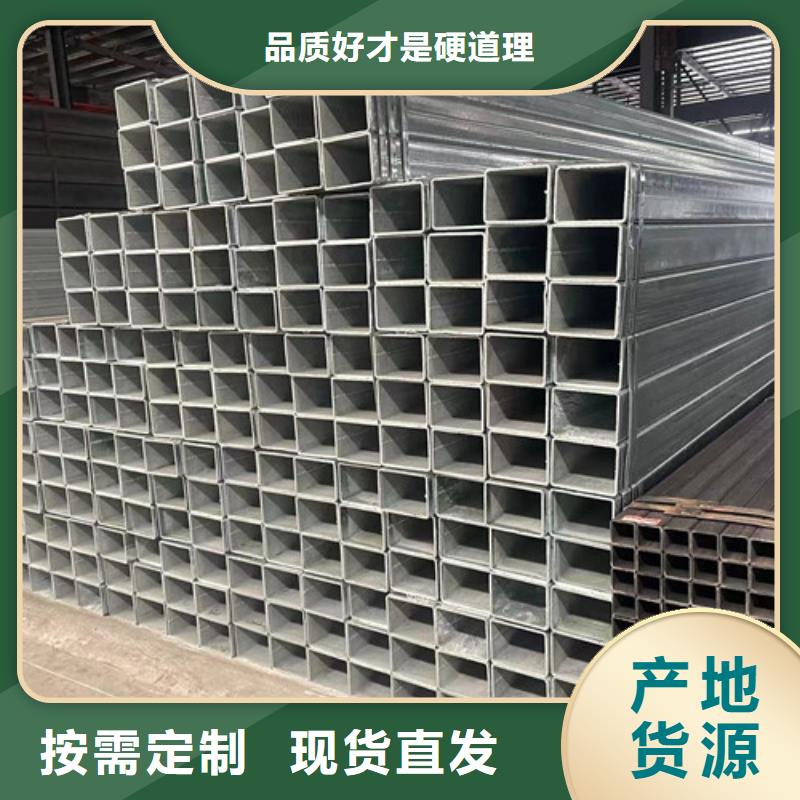Q345B镀锌方管供货商