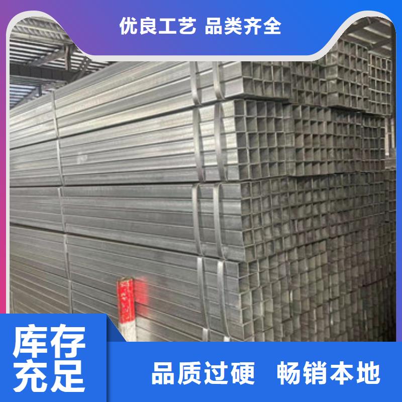 销售Q345B镀锌方矩管-恒盛信达钢铁贸易有限公司