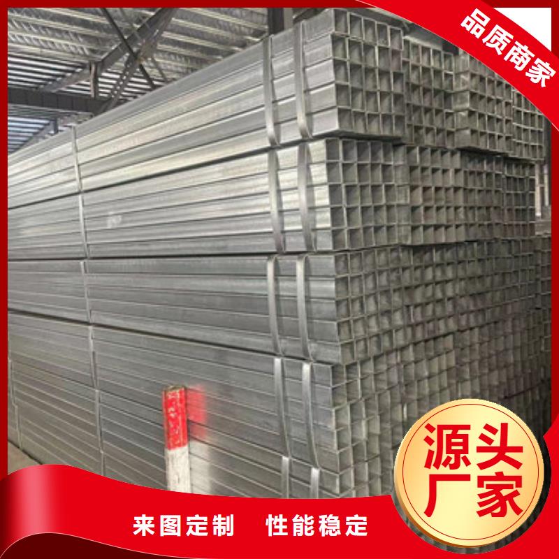 Q355B镀锌方矩管口碑评价