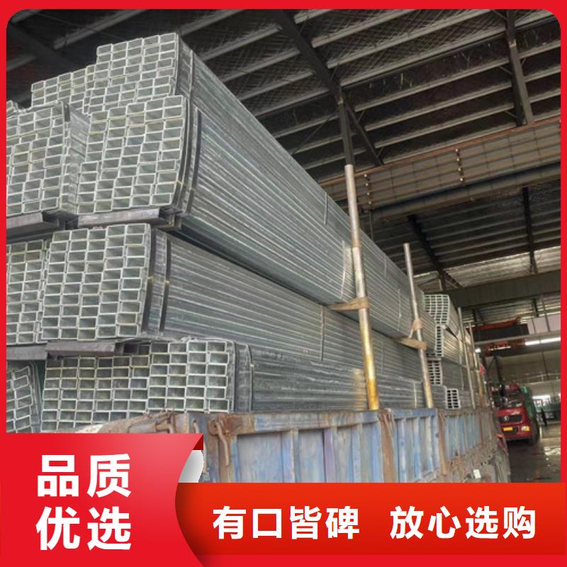 Q355B镀锌方矩管参数