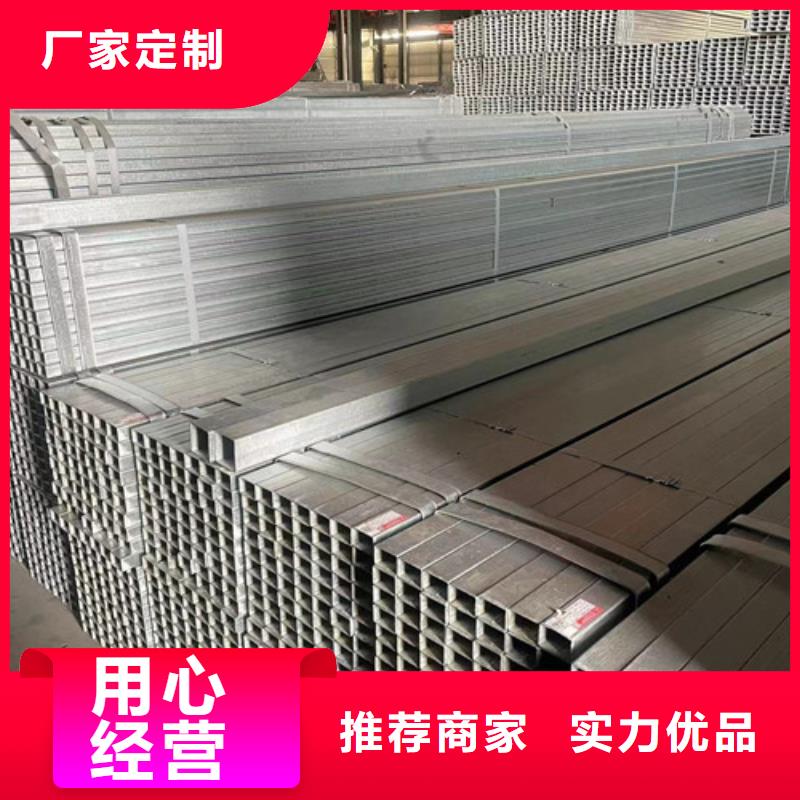 供应Q345B镀锌方管_诚信厂家