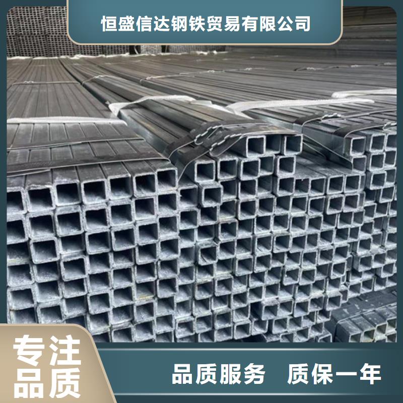 Q355B镀锌方矩管-Q355B镀锌方矩管重信誉厂家