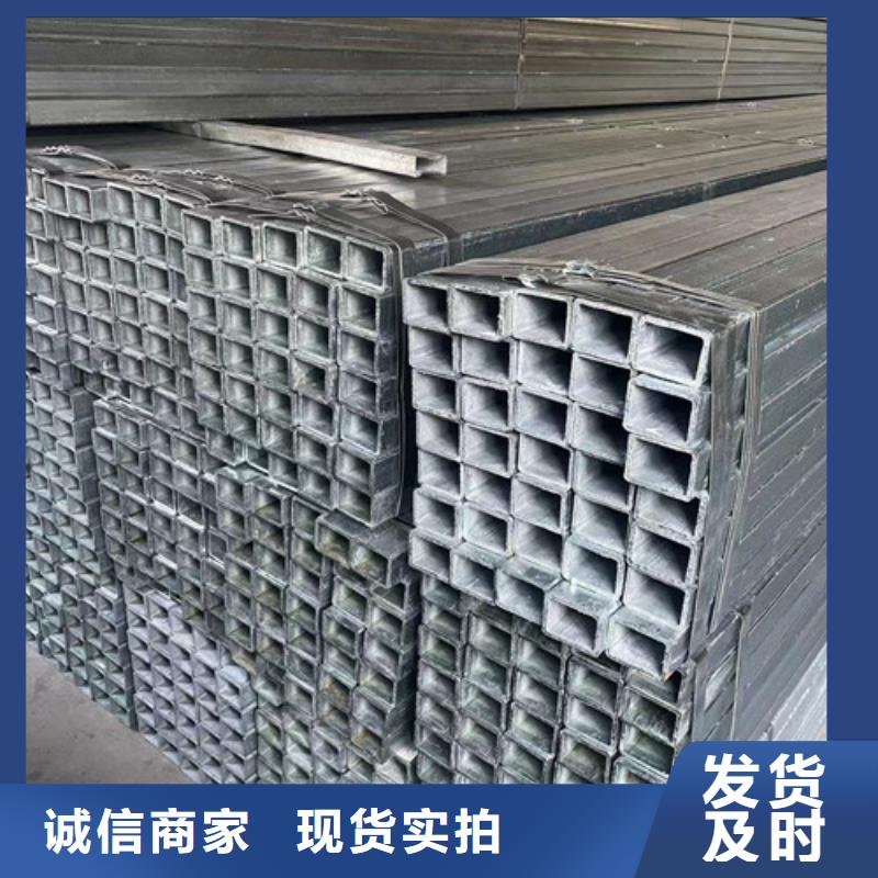 Q355B镀锌方矩管全国供应