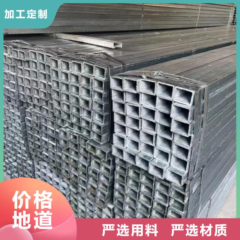 Q355B镀锌方管品种多样