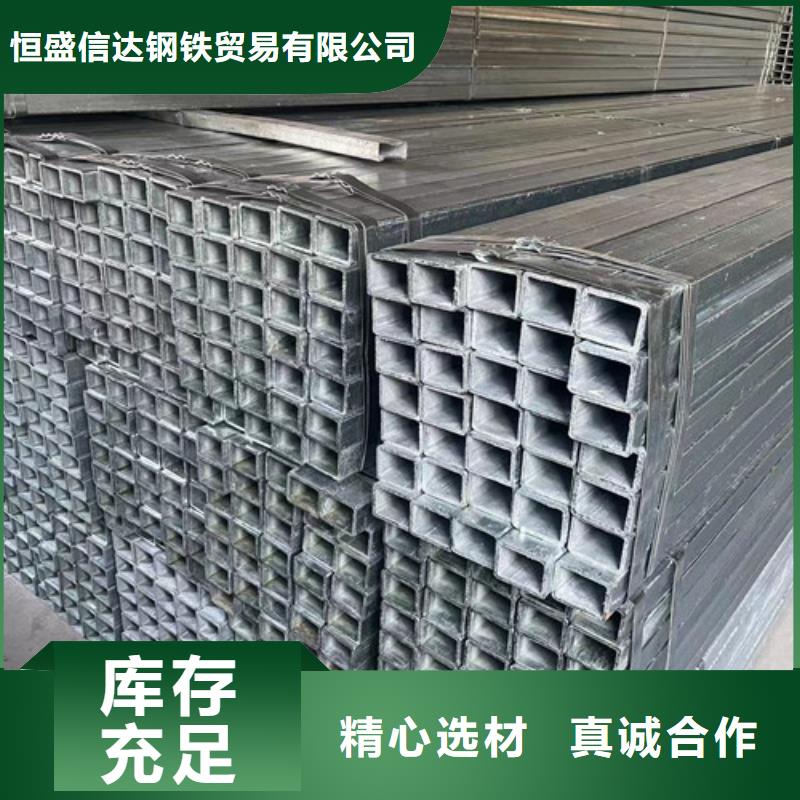 Q355B镀锌方矩管_按需定制