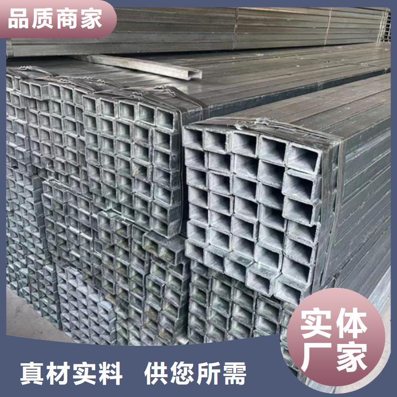 Q355B镀锌方管品牌-厂家