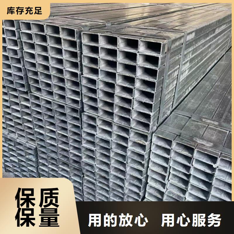 生产Q355B镀锌方管_诚信企业