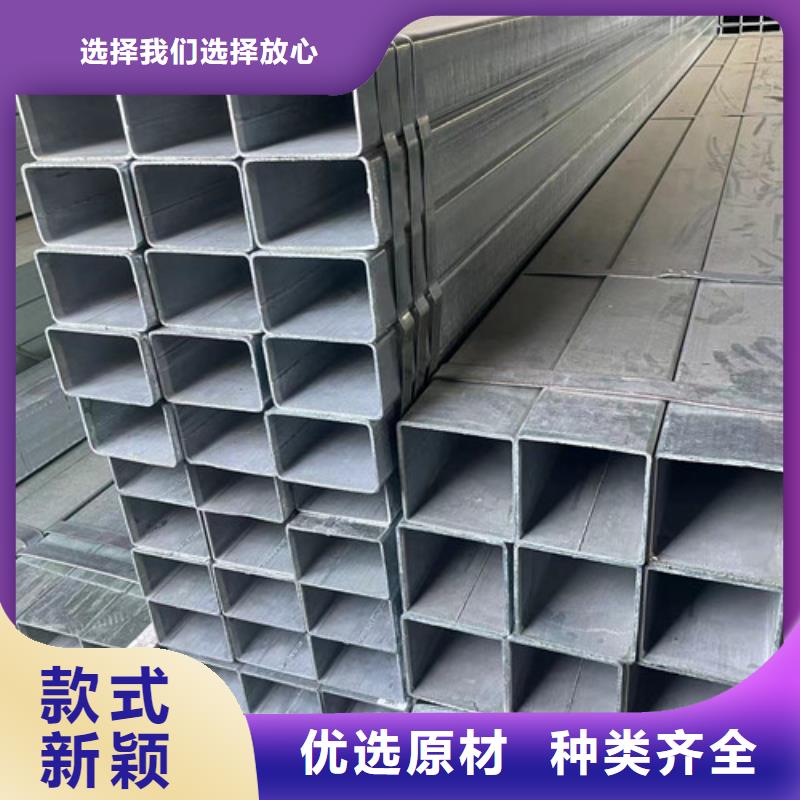 Q355B镀锌方矩管厂家服务至上