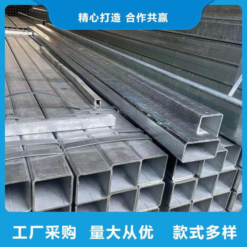 Q355B镀锌方矩管厂家——十余年更专业