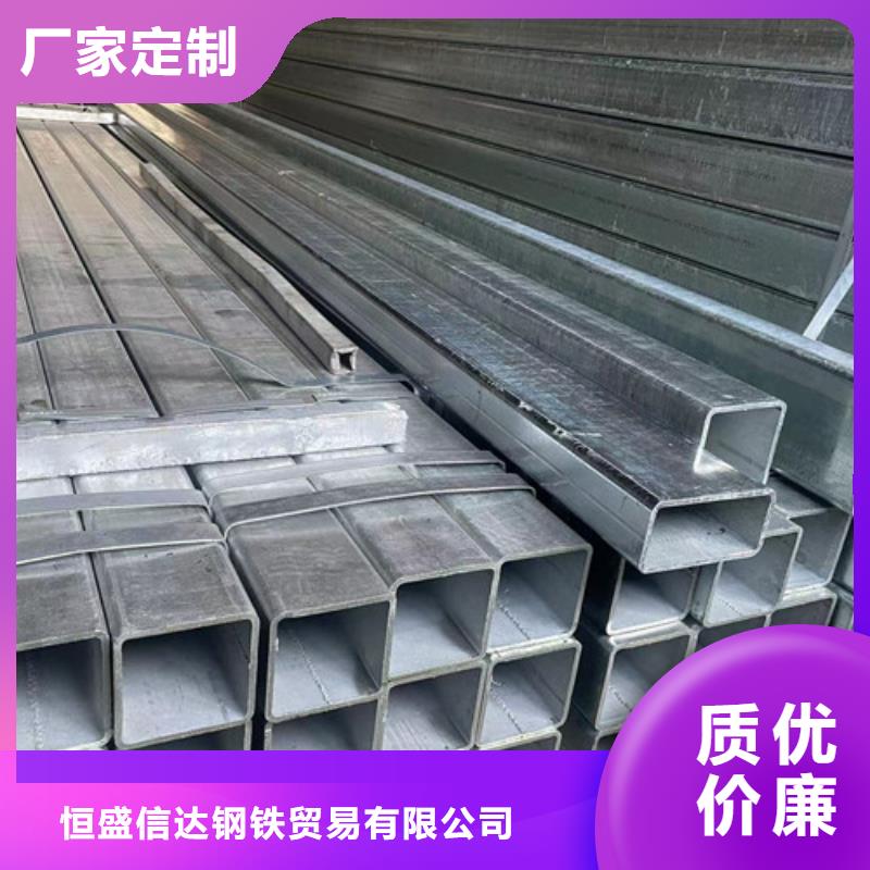 Q355B镀锌方矩管有优惠