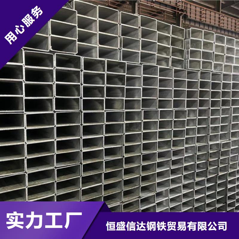 性价比高的Q355B镀锌方矩管批发商