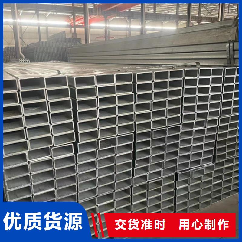 Q355B镀锌方矩管厂家-全国接单