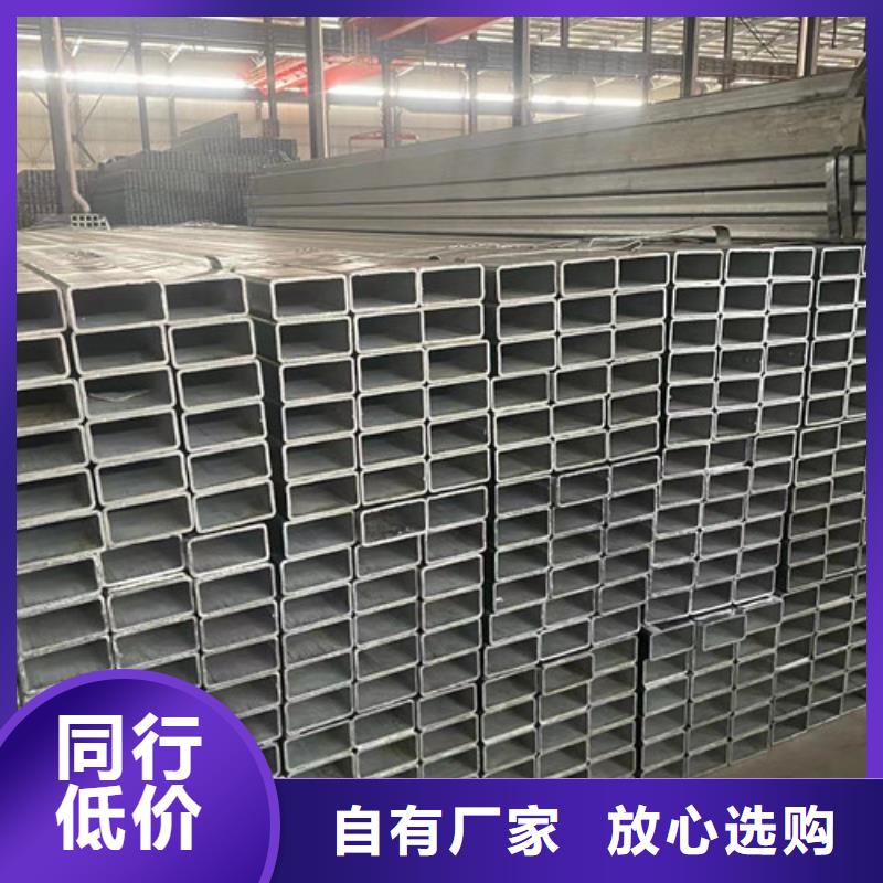 Q355B镀锌方矩管-高标准高质量