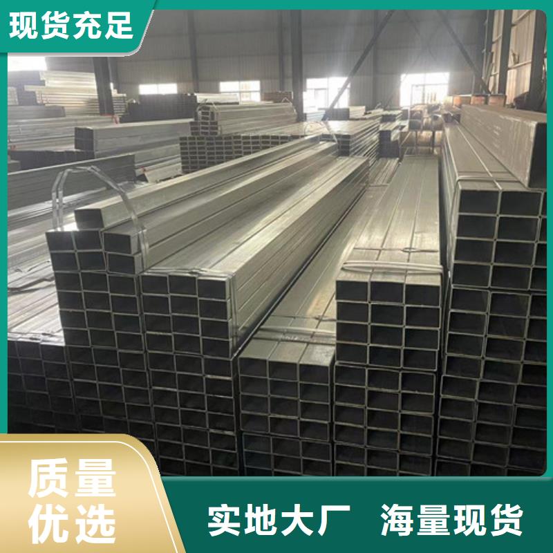 Q345B镀锌方管物流送货上门