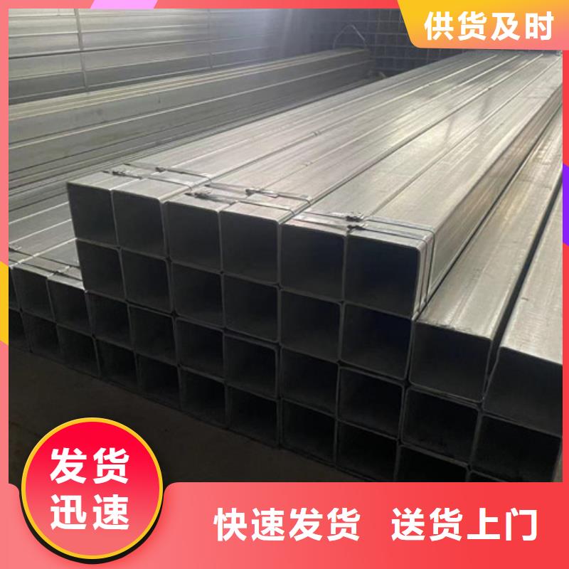 供应Q355B镀锌方矩管-现货充足有保障