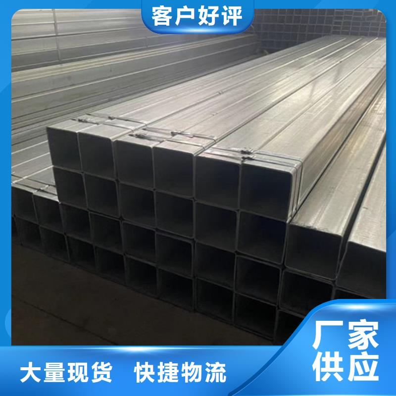 Q345B镀锌方矩管直销厂家