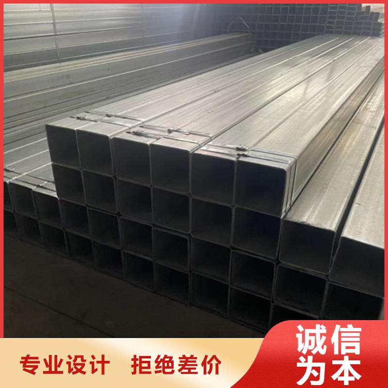 Q355B镀锌方管热销好货