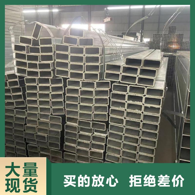 选购镀锌方矩管-现货充足有保障