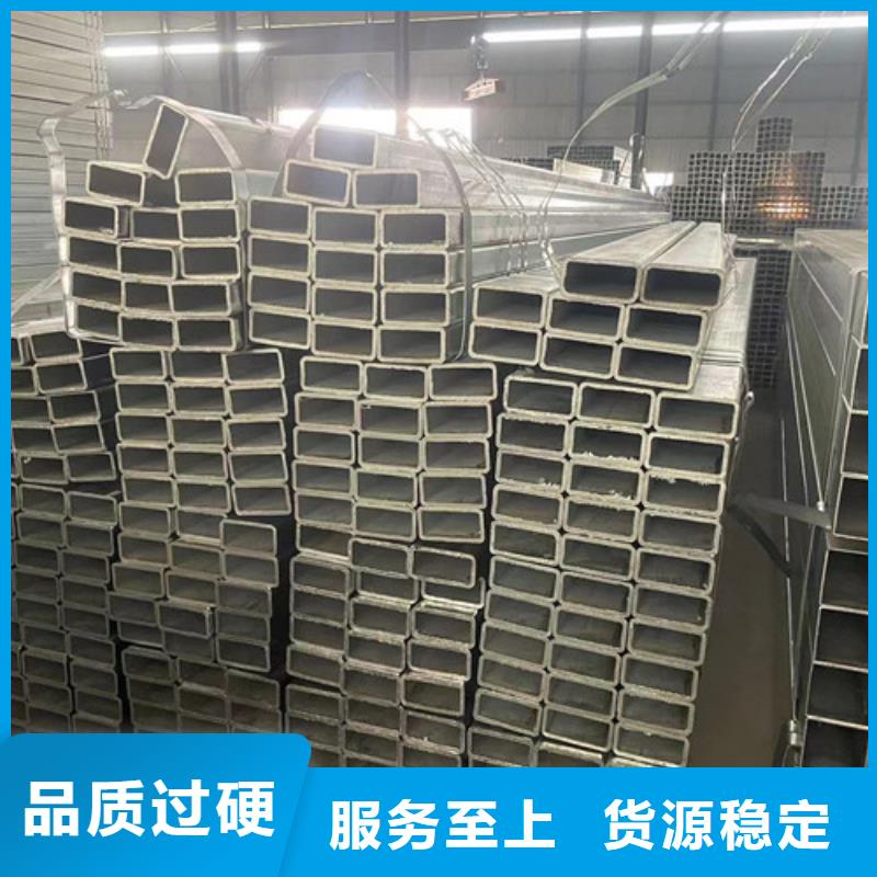 定制Q345B镀锌方管_品牌厂家