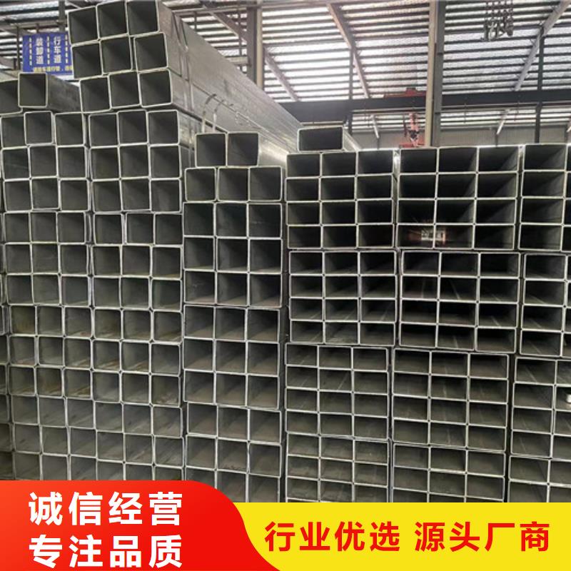 Q355B镀锌方管、Q355B镀锌方管厂家直销-欢迎新老客户来电咨询