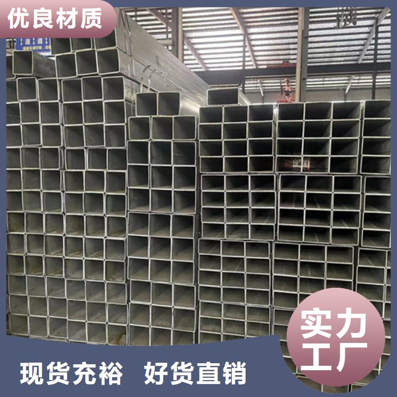 Q345B镀锌方管-专注Q345B镀锌方管十多年