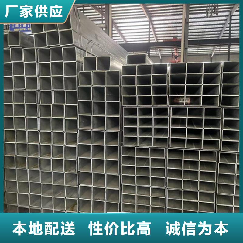 好消息：Q345B镀锌方矩管厂家优惠促销