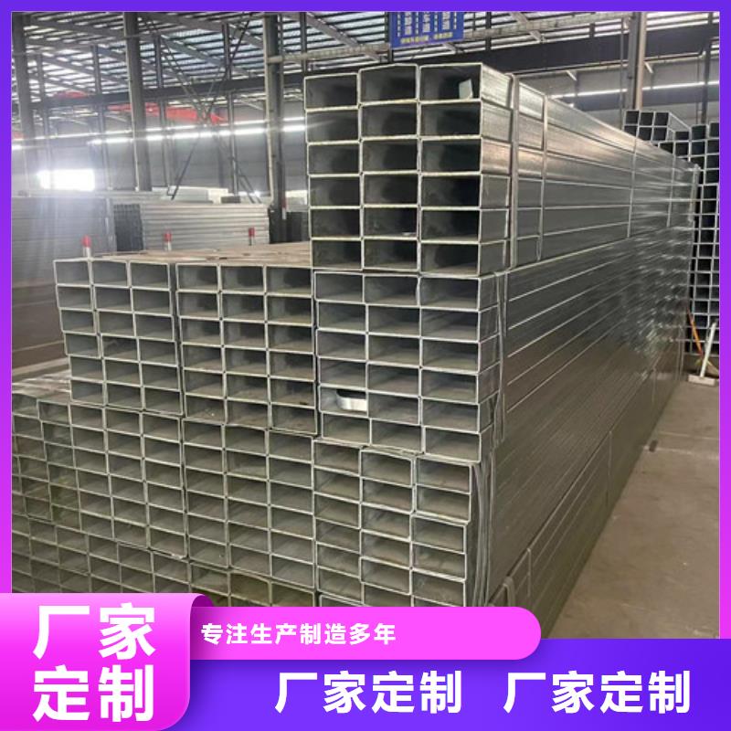 Q345B镀锌方管生产厂家-库存充足