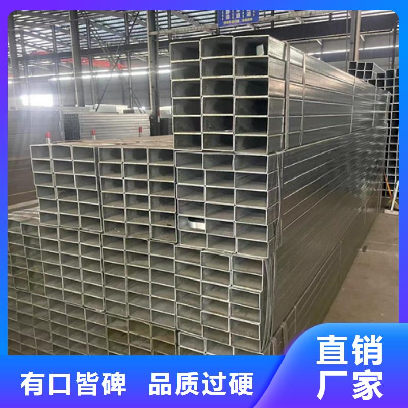 支持定制的Q355B镀锌方管批发商