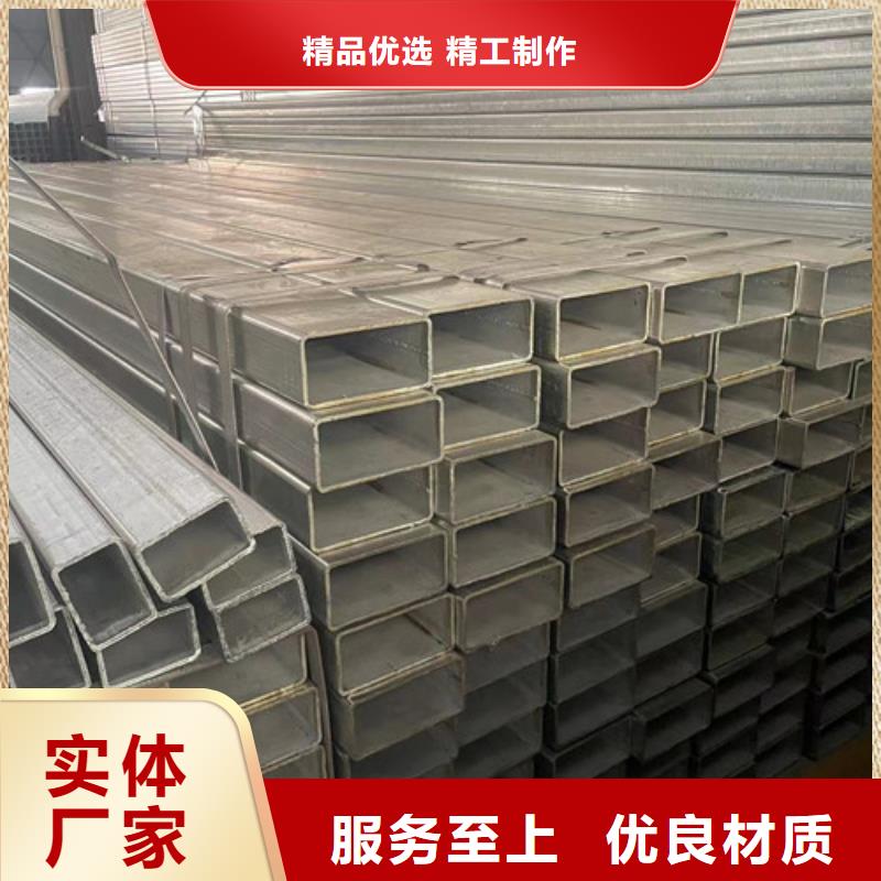 Q345B镀锌方管专业定制