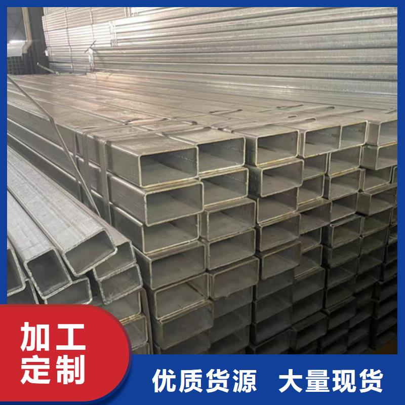 镀锌方矩管_量身定制