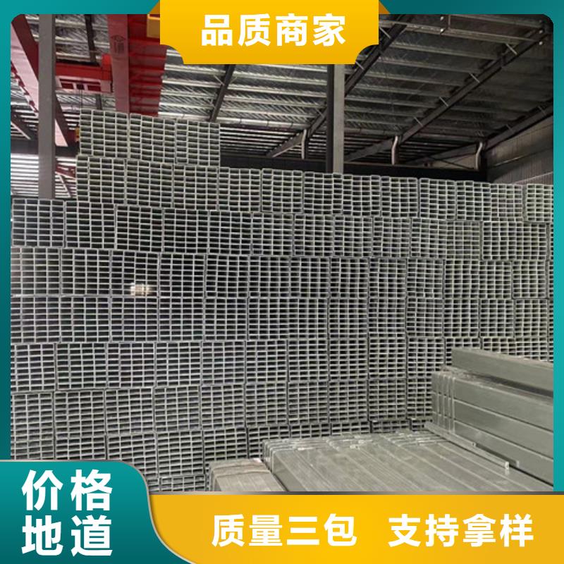 Q355B镀锌方矩管全国供应
