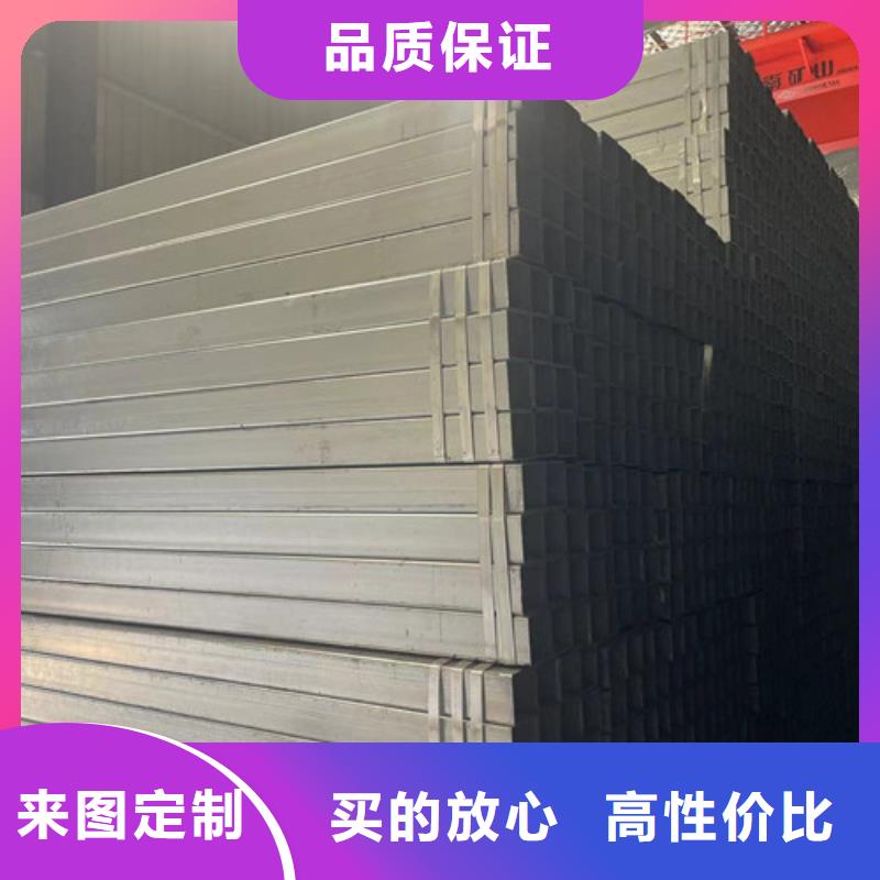 可定制的Q355B镀锌方管供货商