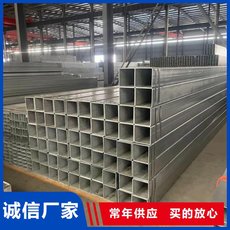 的Q345B镀锌方矩管生产厂家