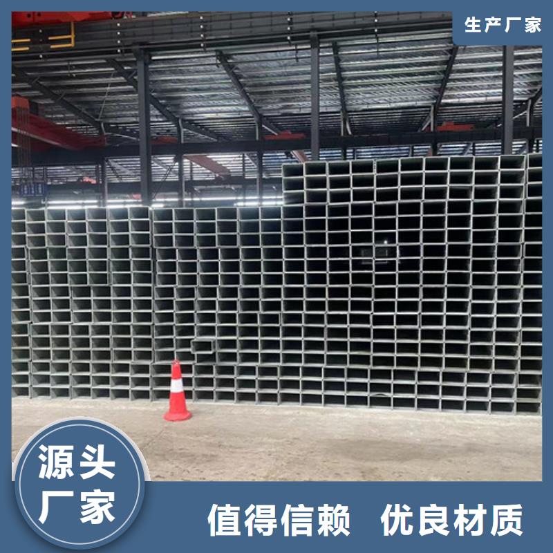 广受好评Q345B镀锌方矩管厂家