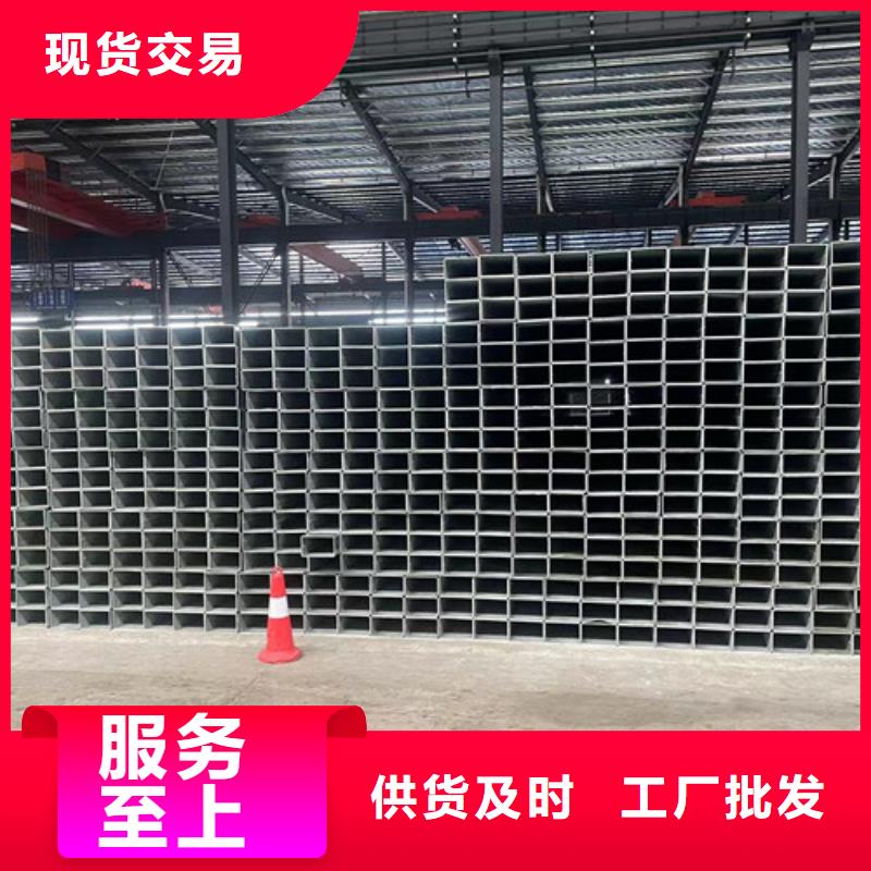 Q355B镀锌方管专业配送
