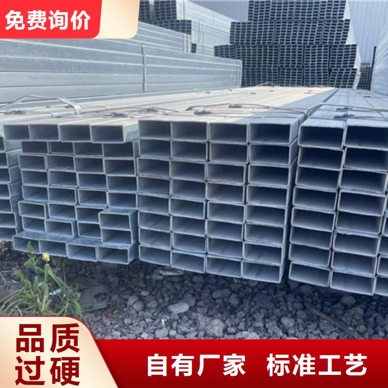 性价比高的Q355B镀锌方管生产厂家