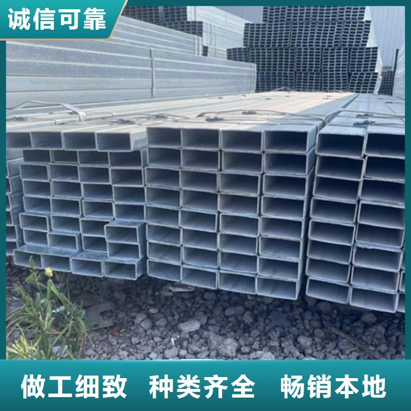 镀锌方矩管-送货上门