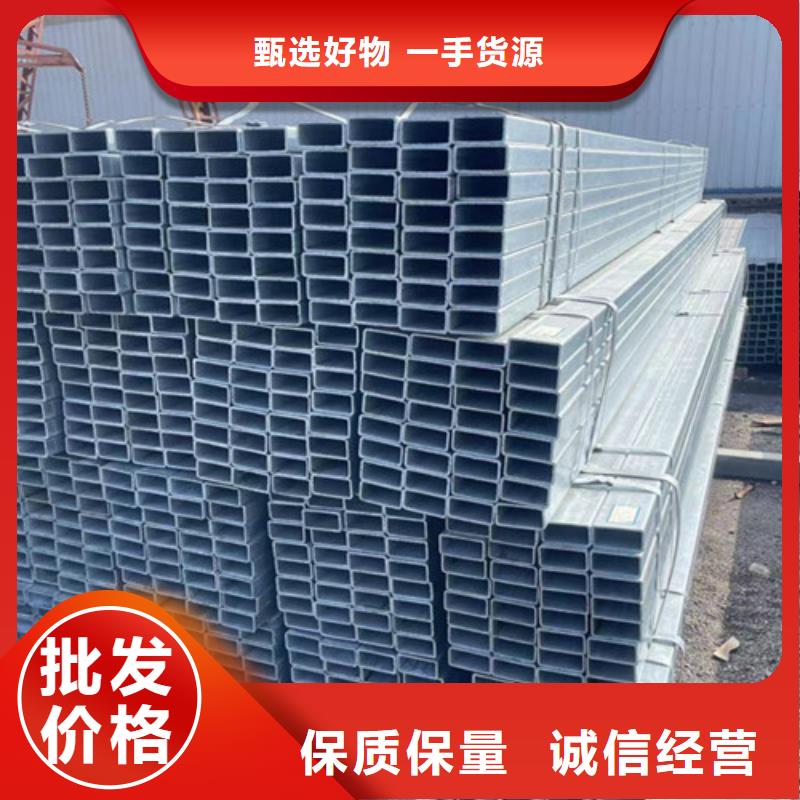 ：Q355B镀锌方矩管生产厂家