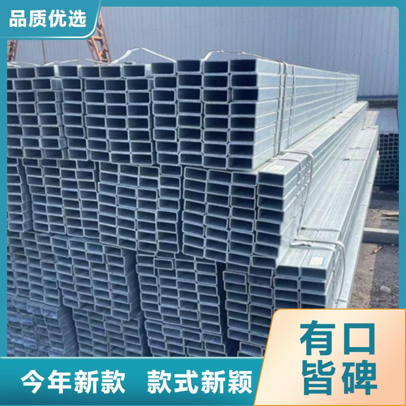 Q345B镀锌方管资讯