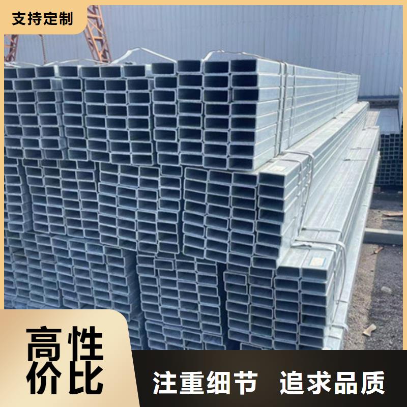 Q345B镀锌方矩管厂家-更专业