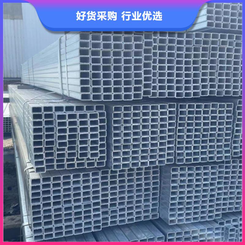Q355B镀锌方管视频展示