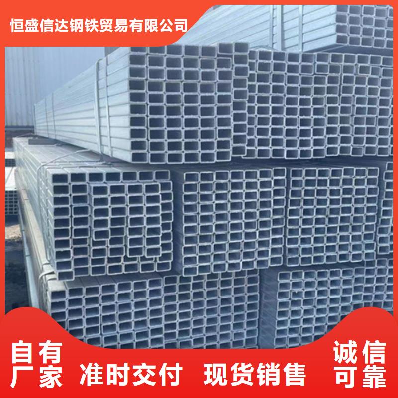 Q355B方矩管-您的优选