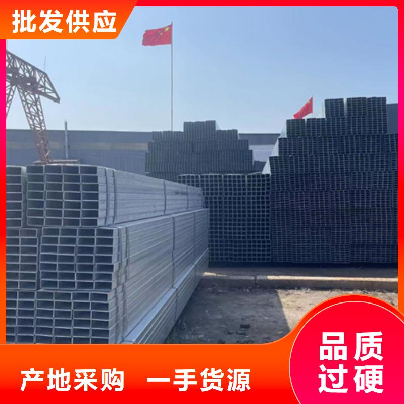 Q355B镀锌方矩管-Q355B镀锌方矩管全国直销