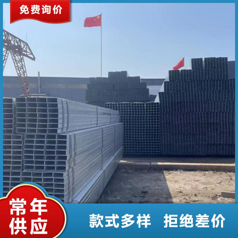 Q345B镀锌方矩管-Q345B镀锌方矩管售后保障