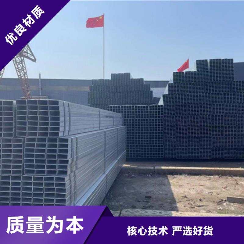 常年供应Q345B镀锌方矩管-靠谱