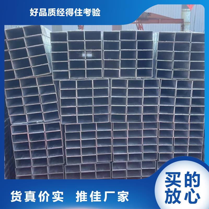 Q345B镀锌方矩管厂家、报价